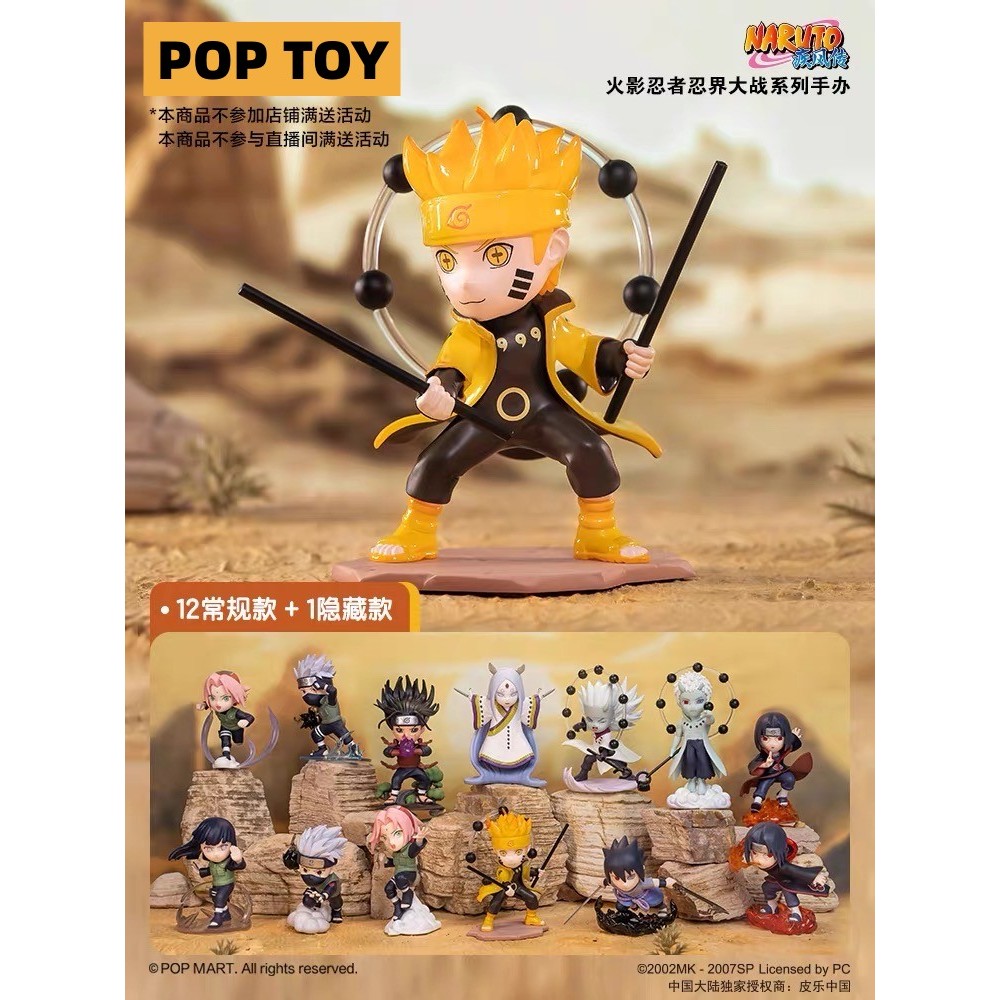 Naruto Mô Hình Búp Bê ninkai taisen Dễ Thương Dùng Làm Quà Tặng Bạn Bè