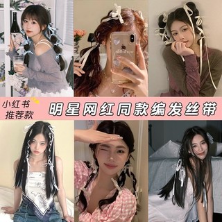 Kẹp Tóc Nơ Ruy Băng Cho Nữ