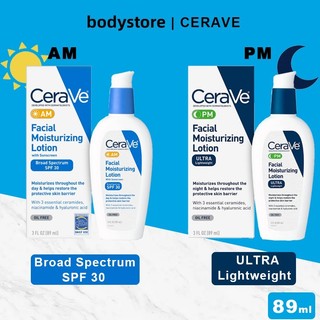 Kem dưỡng ẩm CeraVe Facial Moisturizing Lotion PM 4% Niacinamide 89ml