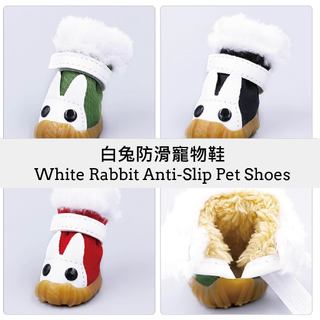 Giày thú cưng, Giày cho chó, Giày chó, Chống nước chống trượt, Teddy, Chó nhỏ, Giày nỉ dày, Giày thu đông cho thú cưng