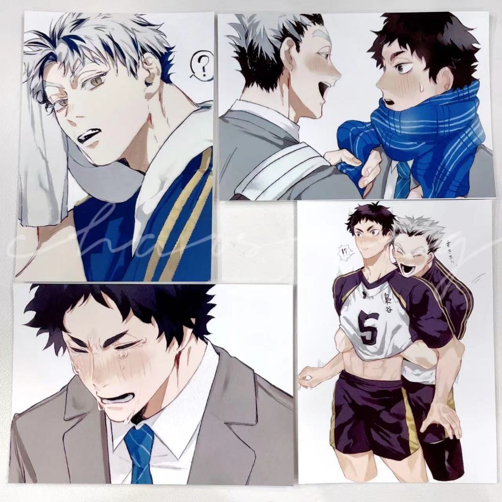 Net Print Haikyuu Lưới In