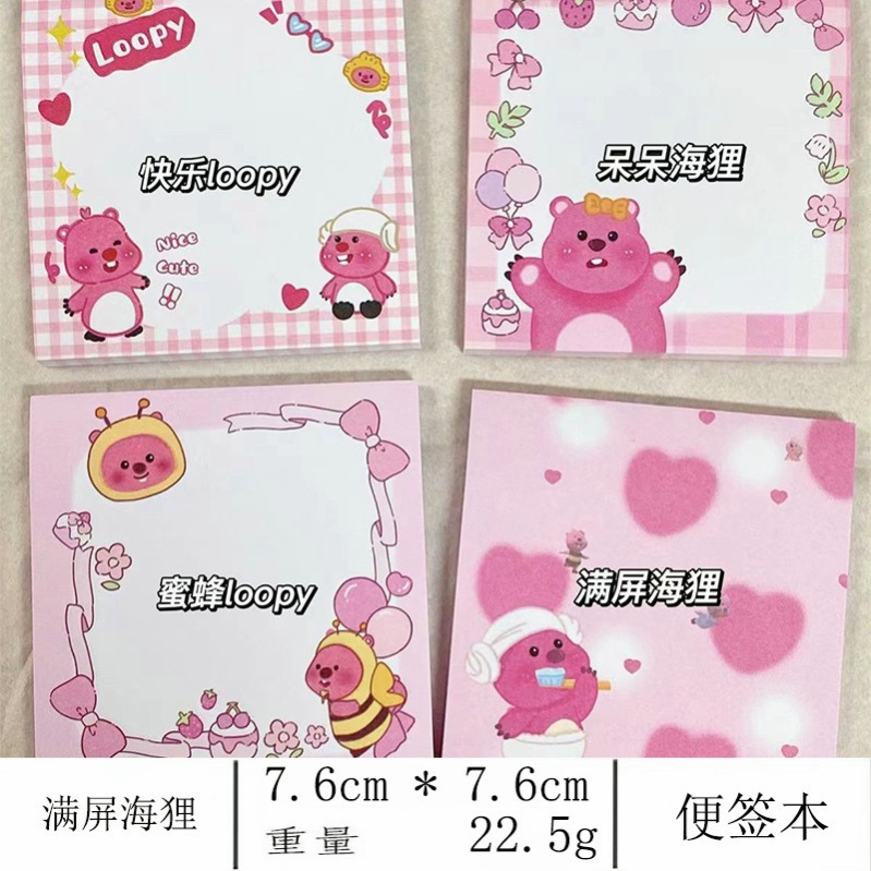 Giấy Ghi Chú Dán Họa Tiết Hoạt Hình Dễ Thương Dành Cho Học Sinh