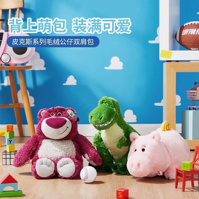 Ba Lô miniso miniso miniso disney Dâu Tây Nhồi Bông Sáng Tạo
