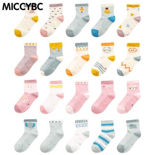 [MICCYBC]Tất Lưới Trẻ Em Cotton Năm Đôi Màu Kẹo