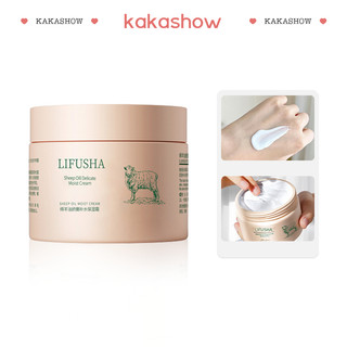 kakashow Kem Lanolin Dưỡng Ẩm Chăm Sóc Da Khô Giúp Làm Trắng Kiểm Soát Dầu HZMBB2156