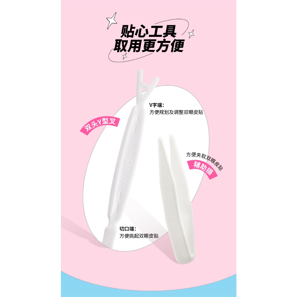 UKISS Băng keo hai mí tự dính vô hình tự nhiên 240 miếng/túi với nhíp+Y-sharp