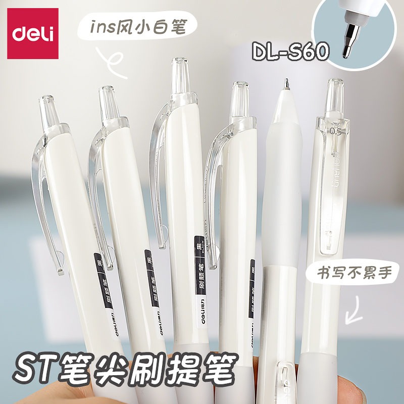 Deli A575 0.5mm bút gel màu đen đỏ đen bút mực học sinh bút viết trơn trường cung cấp văn phòng