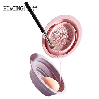Miếng silicon HUAQING rửa cọ trang điểm