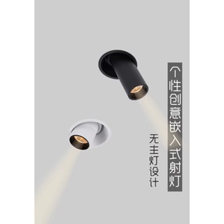 Đèn LED ống dài đèn nhúng đèn trần cob downlight CRI95 lỗ đèn miệng dài