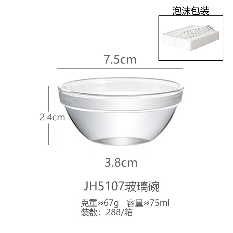 Bát thủy tinh chịu nhiệt độ cao Khuôn làm thạch Khuôn bánh bát Khuôn ăn nhẹ Bát đựng gia vị Bát rau nhỏ Bát tráng miệng Bát ăn nhẹ