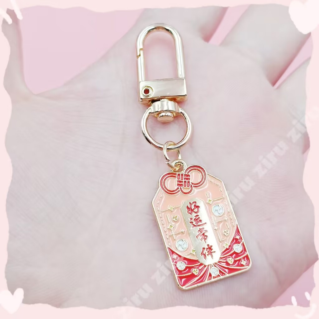 Mặt Dây Chuyền May Mắn Phong Cách Nhật Bản Cho Túi Xách Học Sinh