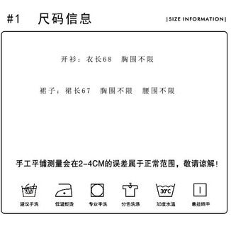 Bộ Áo Cổ Chữ v + Chân Váy Lưng Cao Thời Trang Đáng Yêu Cho Nữ