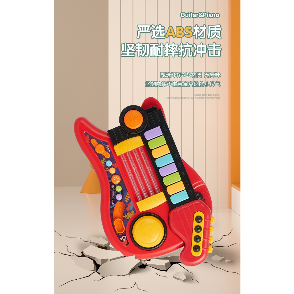 Đồ chơi âm nhạc đàn guitar cho bé, Đồ Chơi Gấp Gọn Đa Năng Trẻ Em Âm Nhạc Khai Sáng AKOASM