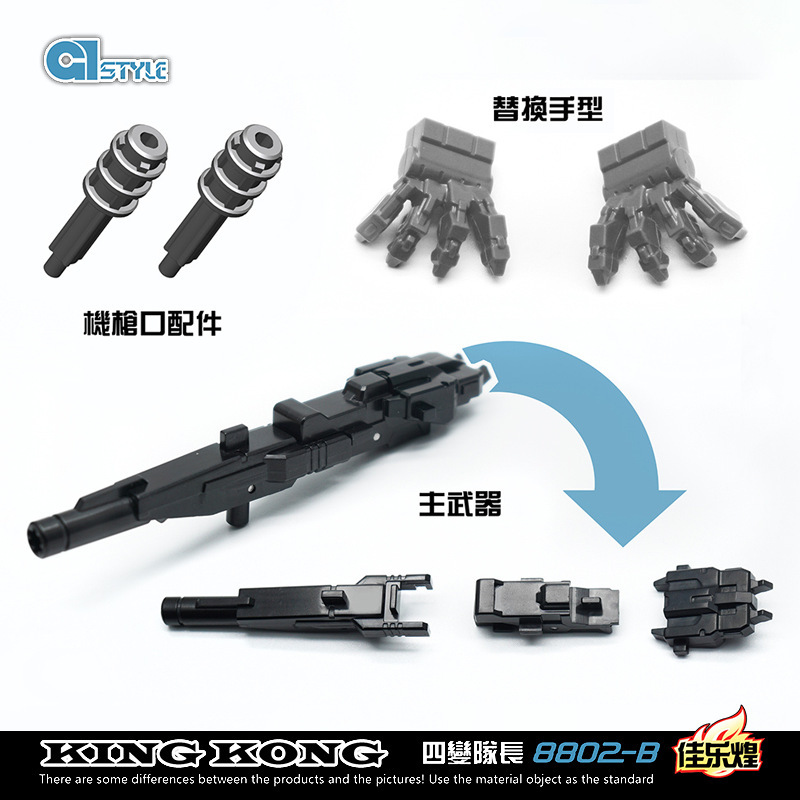 Jlh 8802b Mô Hình Đồ Chơi Chiến Binh Siêu Chiến Binh Tây Ban Nha Cải Tiến Màu Tối Cho Bé Trai