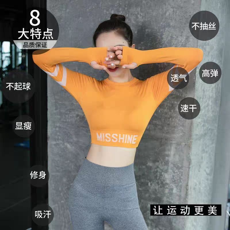 Flyblue Bộ Áo Croptop Dài Tay + Quần Legging Lưng Cao Co Giãn Tốt Thích Hợp Tập yoga / Chạy Bộ / Thể Thao Cho Nữ