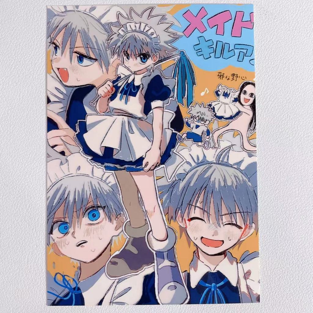 HUNTER×HUNTER Net Print In Lưới