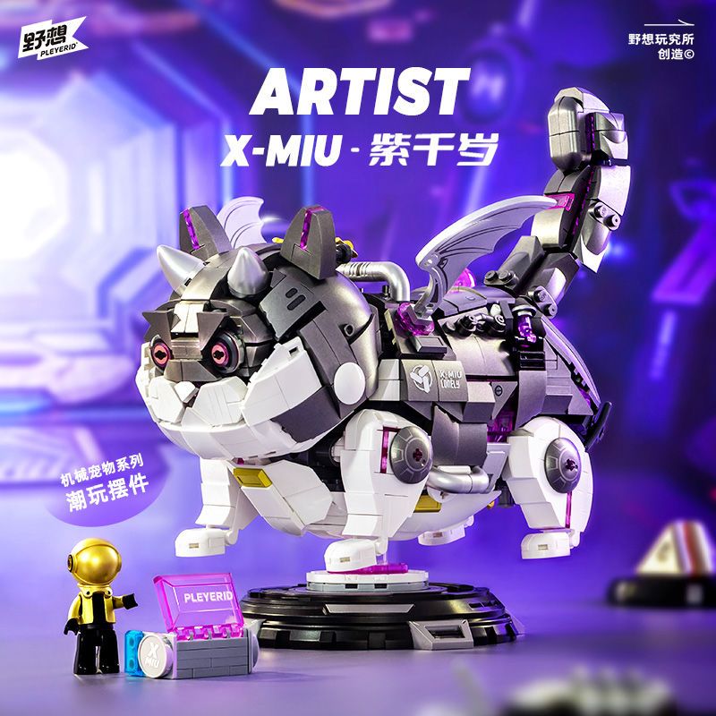 Mô Hình Đồ Chơi Lắp Ráp Chú Mèo Cơ Khí X-MIU Dùng Làm Quà Tặng Sinh Nhật Cho Bé Trai