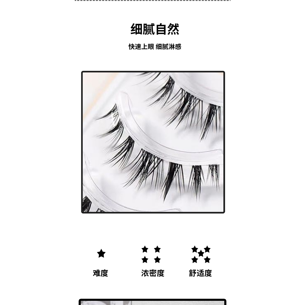 Light Style ~ Tartar Lông Mi Giả Thân Dày Tự Nhiên Nhỏ Phong Cách Châu Âu