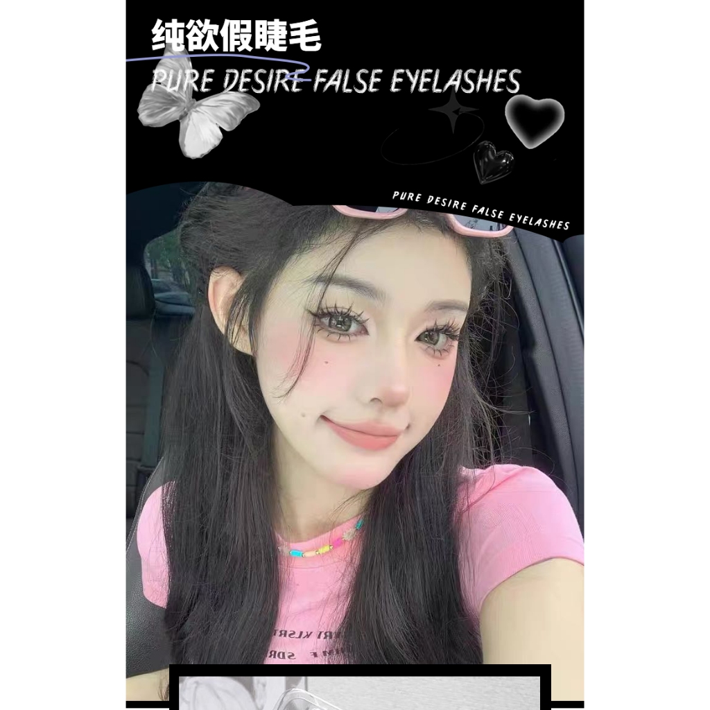 Light Style ~ Tartar Lông Mi Giả Thân Dày Tự Nhiên Nhỏ Phong Cách Châu Âu