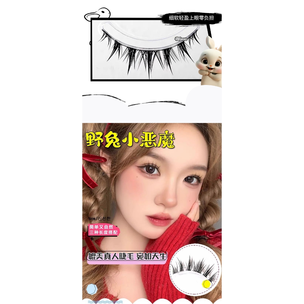 Light Style ~ Tartar Lông Mi Giả Thân Dày Tự Nhiên Nhỏ Phong Cách Châu Âu