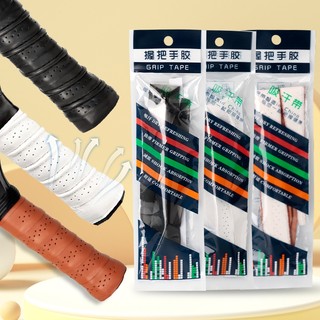 Bộ 3 Băng Quấn Cán Vợt Bóng pickleball Chống Trượt Hiệu Suất Cao