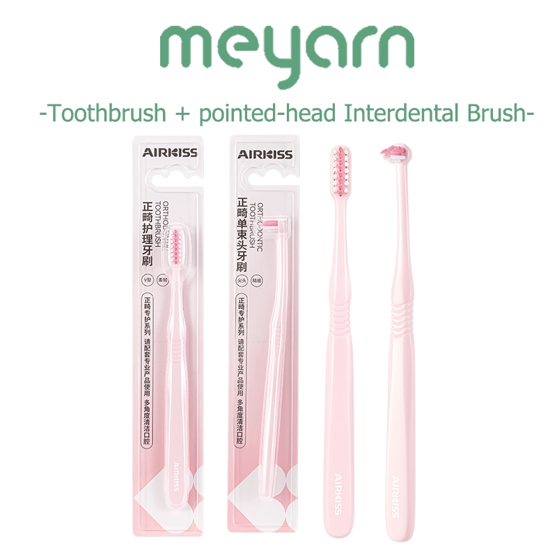 Airkiss Set 2 Bàn chải đánh răng chỉnh nha + bàn chải kẽ răng cụm đơn, thích hợp cho niềng răng