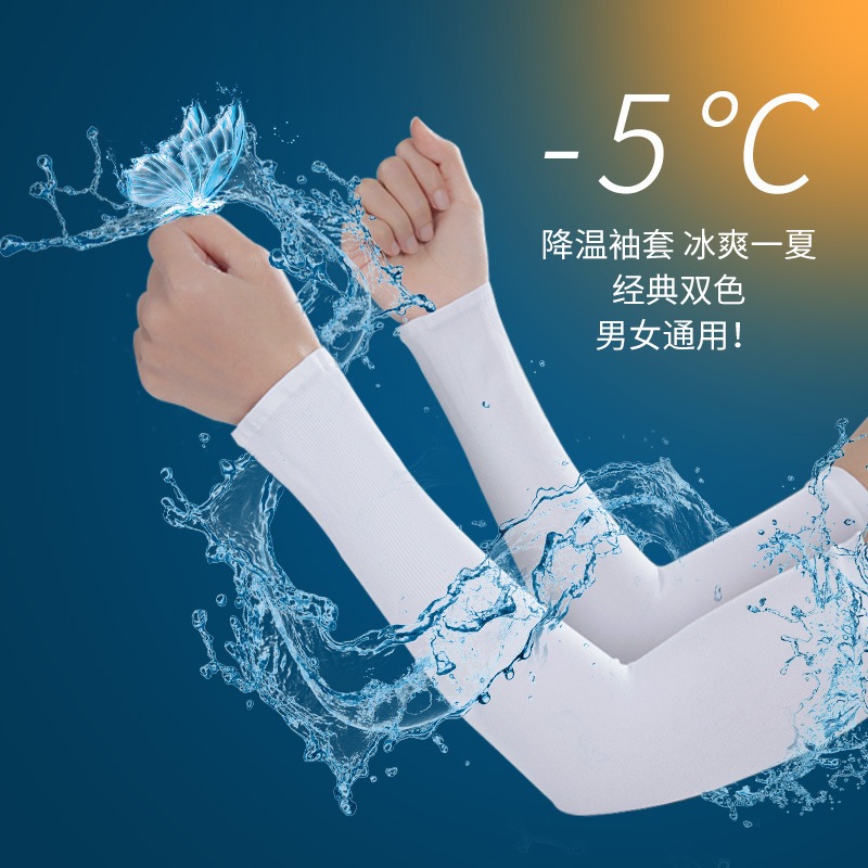 Găng Tay Chống Nắng Bằng Lụa Mát Thời Trang Mùa Hè Cho Nam Và Nữ Sự Bảo Vệ