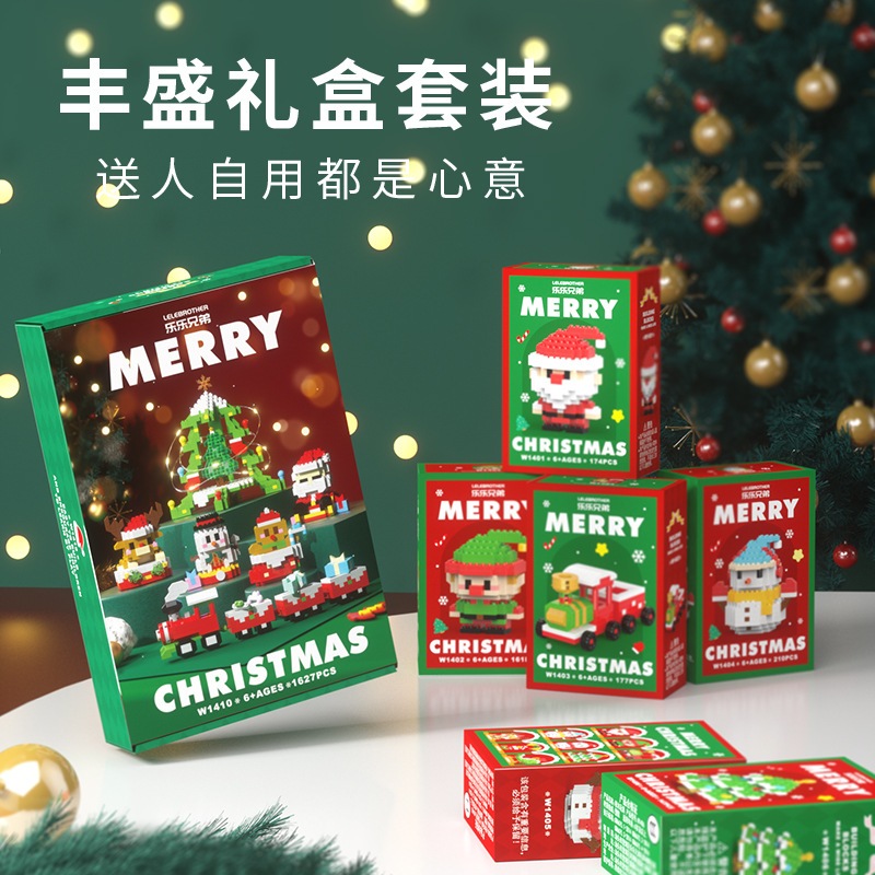 Cây Thông Giáng Sinh Ghép Hình Cho Bé Trai Và Bé Gái