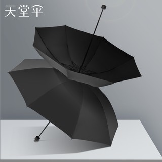 Shuai dù che mưa ô che mưa dù câu cá uqy23936p5 44z231101