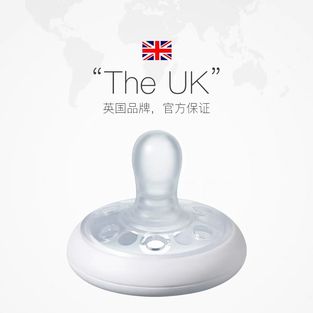 TOMMEE TIPPEE Ấm Trà gần gũi với nhau...