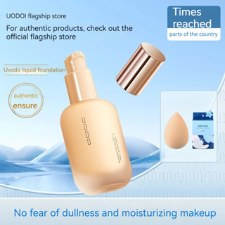UODO Kem Nền Dạng Lỏng Che Khuyết Điểm Kiểm Soát Dầu Dưỡng Ẩm Lâu Trôi Chống Dính Phù Hợp Cho Da Khô Và Kiềm