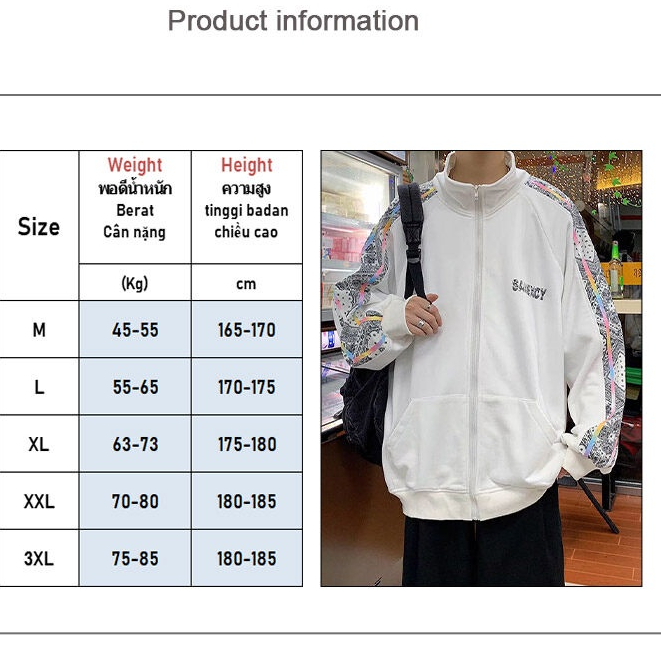 Áo khoác bóng chày EERSHENSHI tay dài dáng rộng viền sọc bên thời trang thể thao cho nam