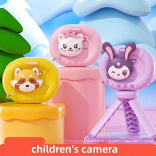 Máy ảnh trẻ em mới có thể chụp ảnh và quay video, máy ảnh mini độ phân giải cao, màn hình lật, chân đế miễn phí, quà tặng sinh nhật cho bé trai và bé gái