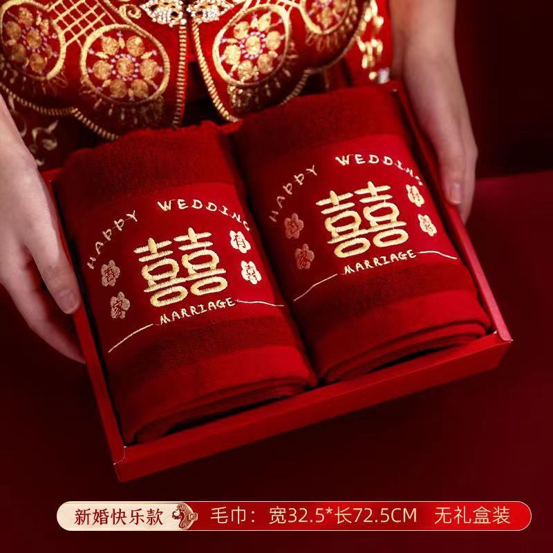 Set 2 Khăn Cưới Dạng Vòng Chữ Happy Word Không Phai Không Chứa Chất Nhờn Màu Đỏ Chúc Mừng Lễ Hội Đám Cưới