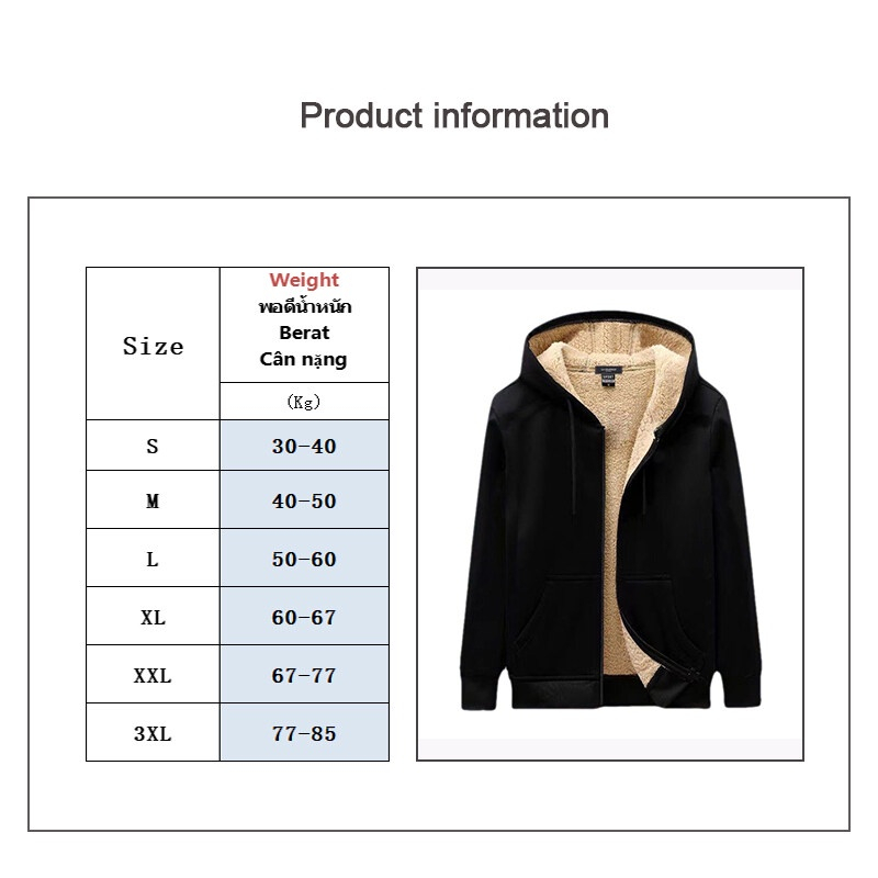 Loco Áo Khoác Hoodie Lông Cừu Dày Dặn Dáng Rộng Thời Trang Thu Đông Cho Nam Giới