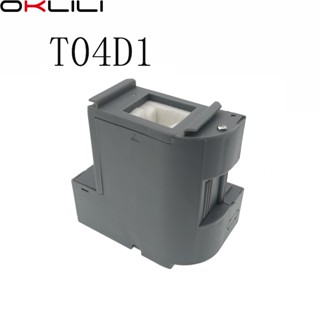 EPSON Hộp Bảo Trì t04d1 Dành Choepson l6178 l6198 m2140 l6170 l6160 l6166 l6190 l6176 m2148 m2178 m1178 m3178 m1140 m3170