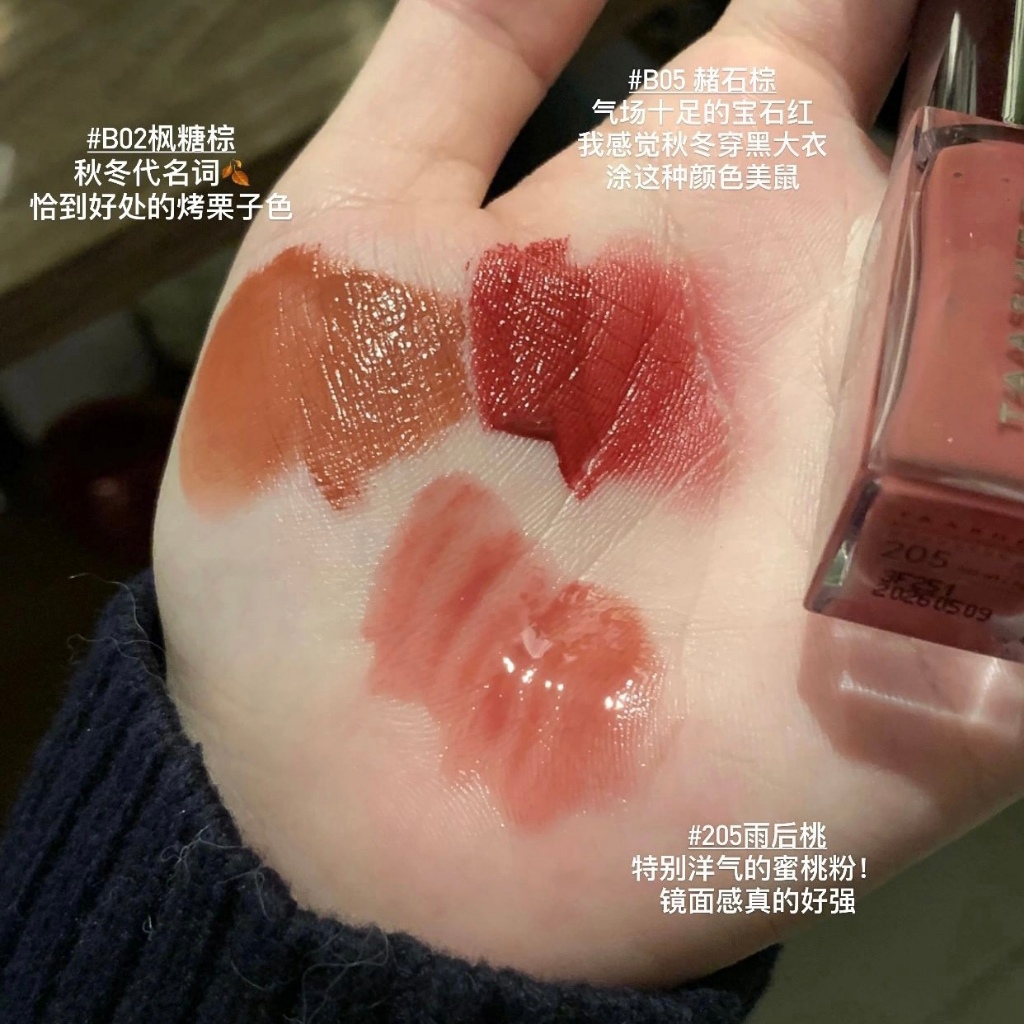 Son Bóng Dưỡng Môi taashee