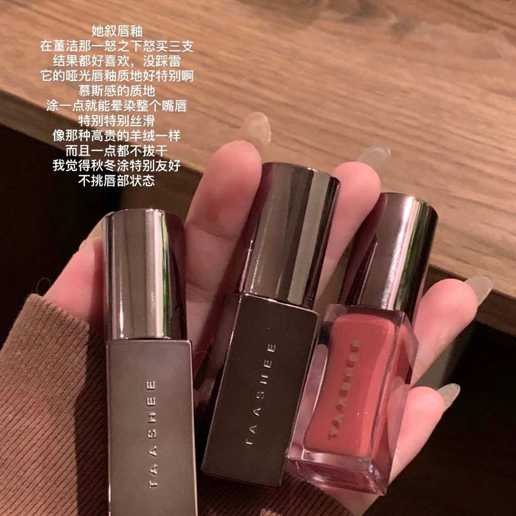 Son Bóng Dưỡng Môi taashee