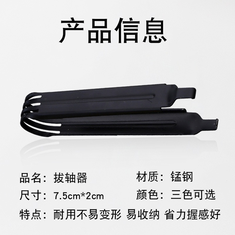 -LW- Bộ kéo bàn phím cơ khí bằng thép