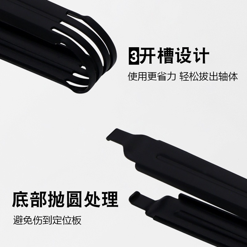 -LW- Bộ kéo bàn phím cơ khí bằng thép