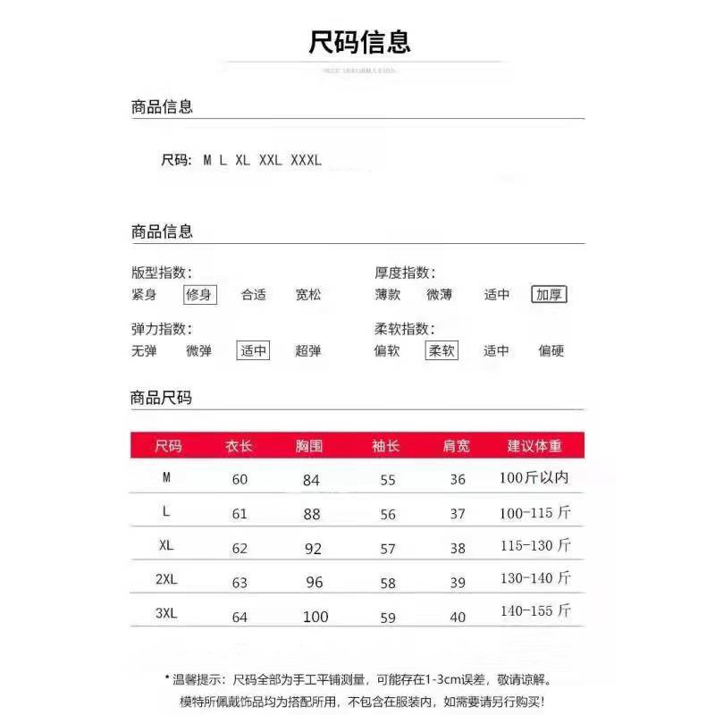 Áo Sơ Mi Tay Dài Cổ Cao oversize 3xl Thời Trang Mùa Thu Cho Nữ #R1196