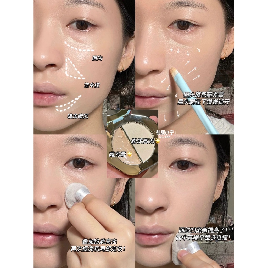 Bảng Phấn Bắt Sáng Mềm Mịn Làm Sáng Da