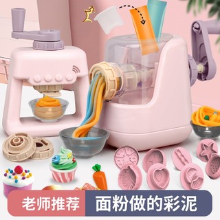 Mới bộ đồ chơi đất sét nhiều màu cho bé