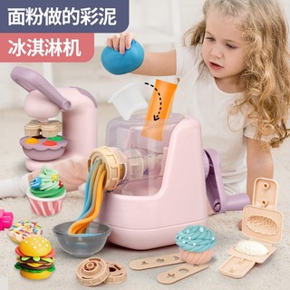 Mới Bộ Đồ Chơi Đất Sét Nhiều Màu Cho Bé