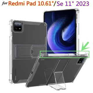 For 2023 new xiaomi redmi pad se 11.0 inch pencil holder protective armor tpu case for redmi pad 10.61-inch transparent stand case