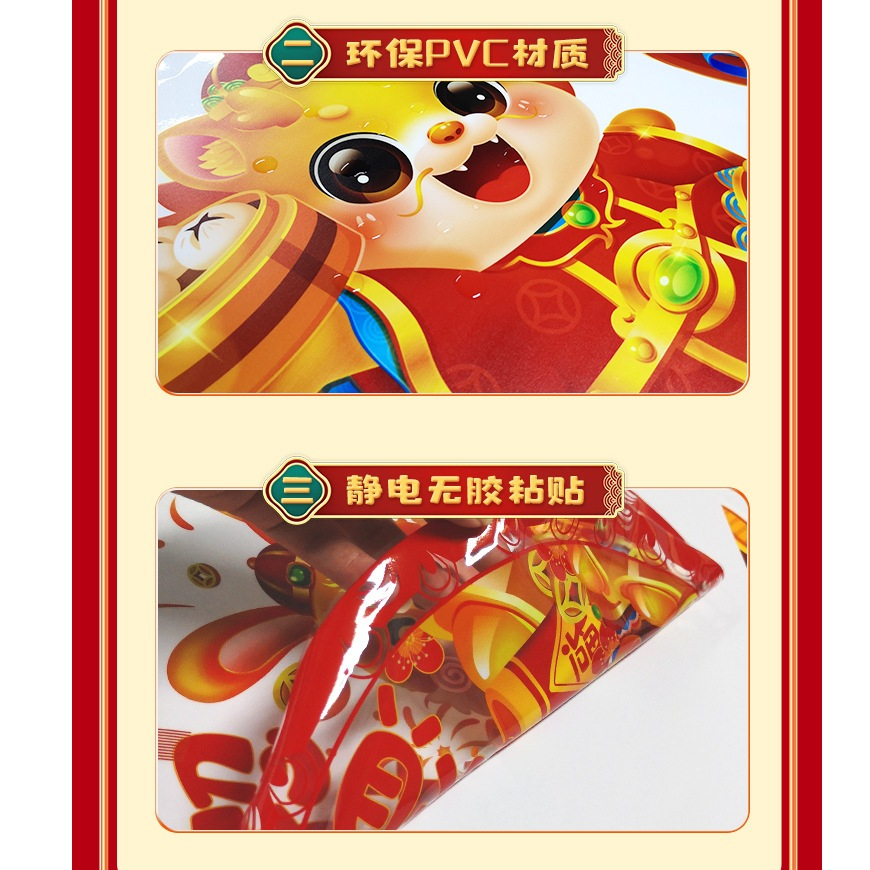 Nhãn Dán Trang Trí Cửa Kính Chúc Mừng Năm Mới 2024 Bằng pvc