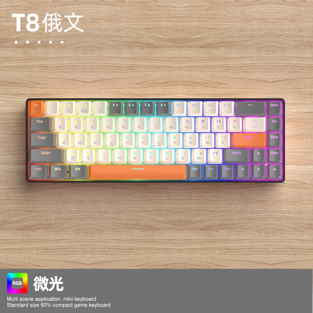 Bàn Phím Cơ Gaming t8 68 Phím Họa Tiết Sói rgb Dành Cho Máy Tính Xách Tay / Máy Tính Bảng