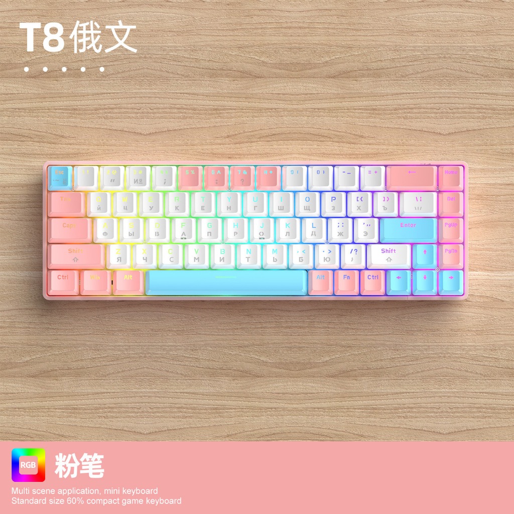 Bàn Phím Cơ Gaming t8 68 Phím Họa Tiết Sói rgb Dành Cho Máy Tính Xách Tay / Máy Tính Bảng