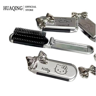 HUAQING Lược Gấp Chải Tóc Tiện Lợi | Lược Chải Tạo Kiểu Tóc Hai Công Dụng Kép Hình kuromi melody