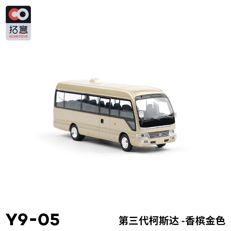 Xcartoys Mô Hình Xe Buýt Màu Vàng Sâm Panh Tỉ Lệ 1: 64